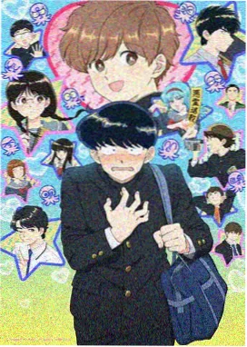 动漫 星尘之海 海报