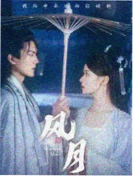 韩剧 雪国来信 海报